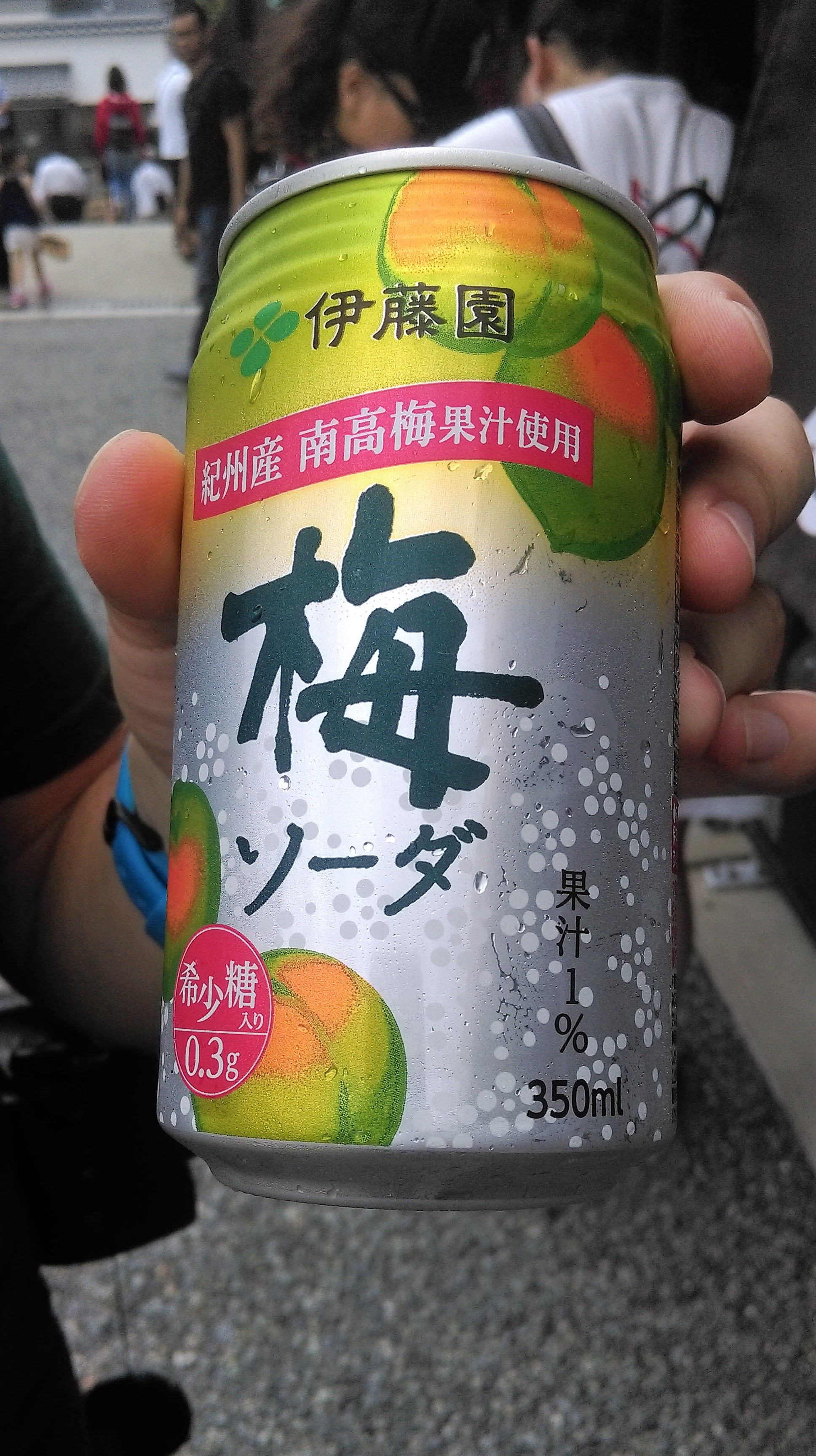 kyoto drink drankje supersweet cherries kersensmaak